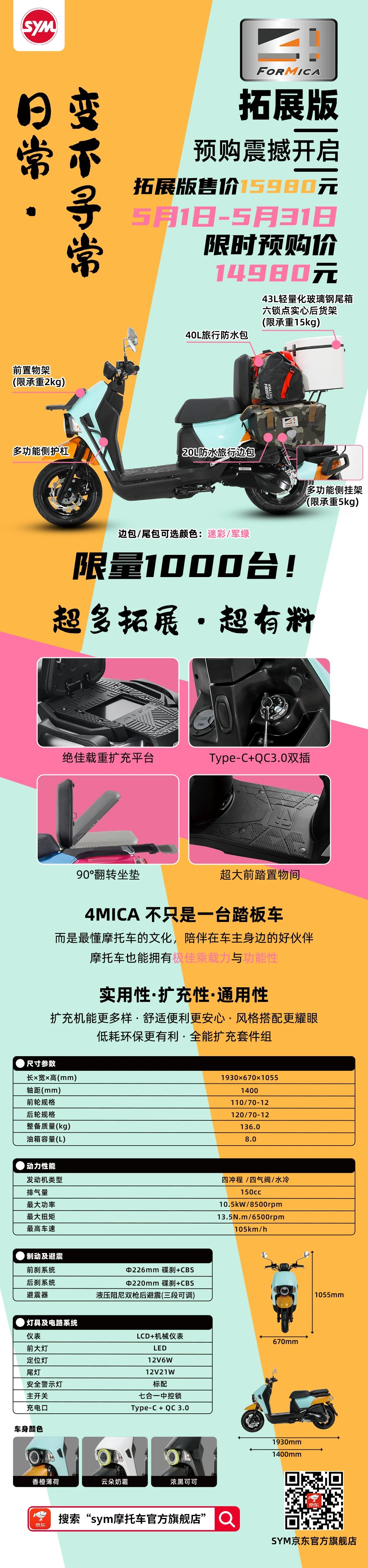 微信图片_20230510114809.jpg